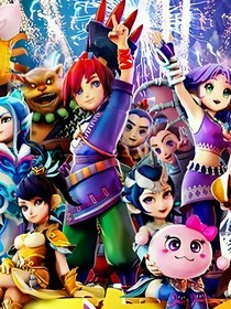 成湖人真大 成湖人真大