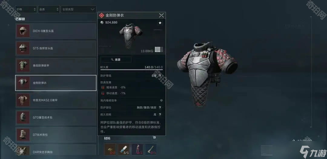 样的高光时 样的高光时