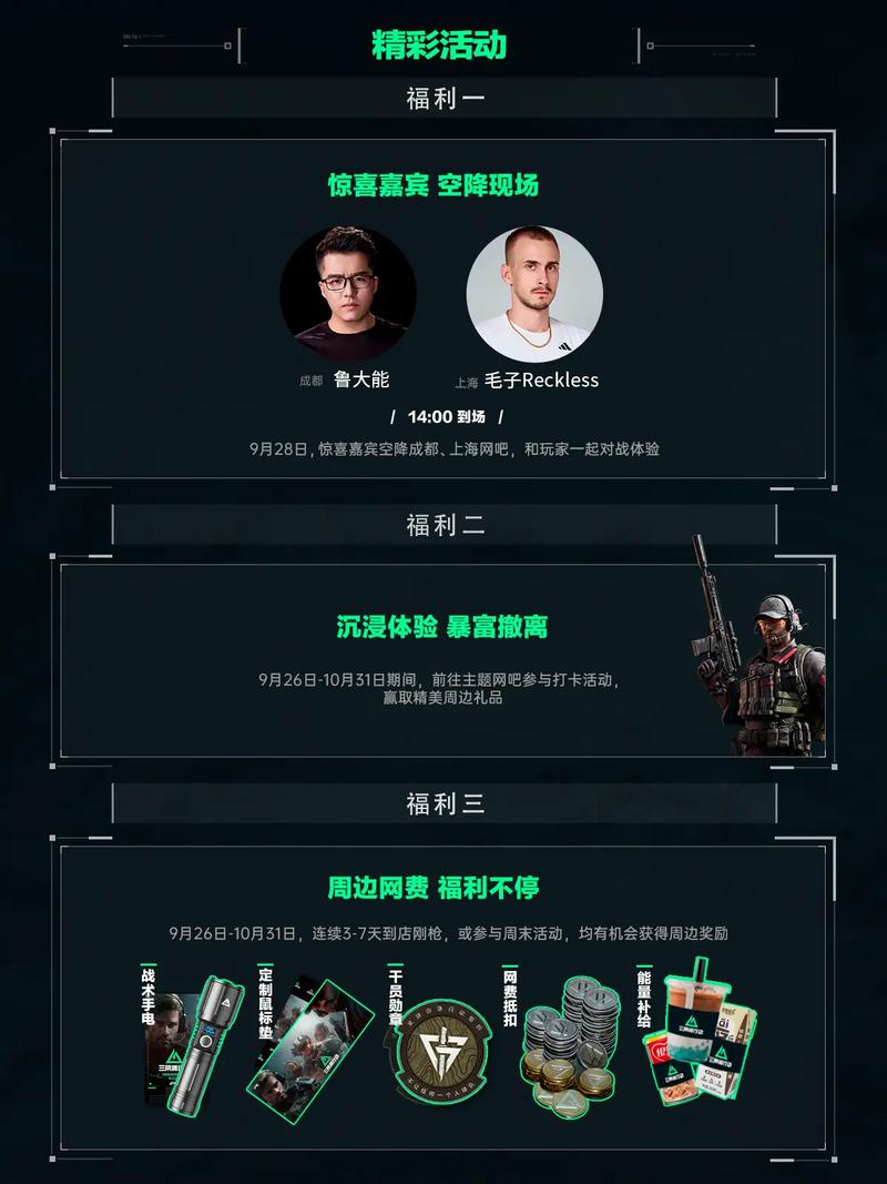 也在于牵制