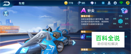 在于