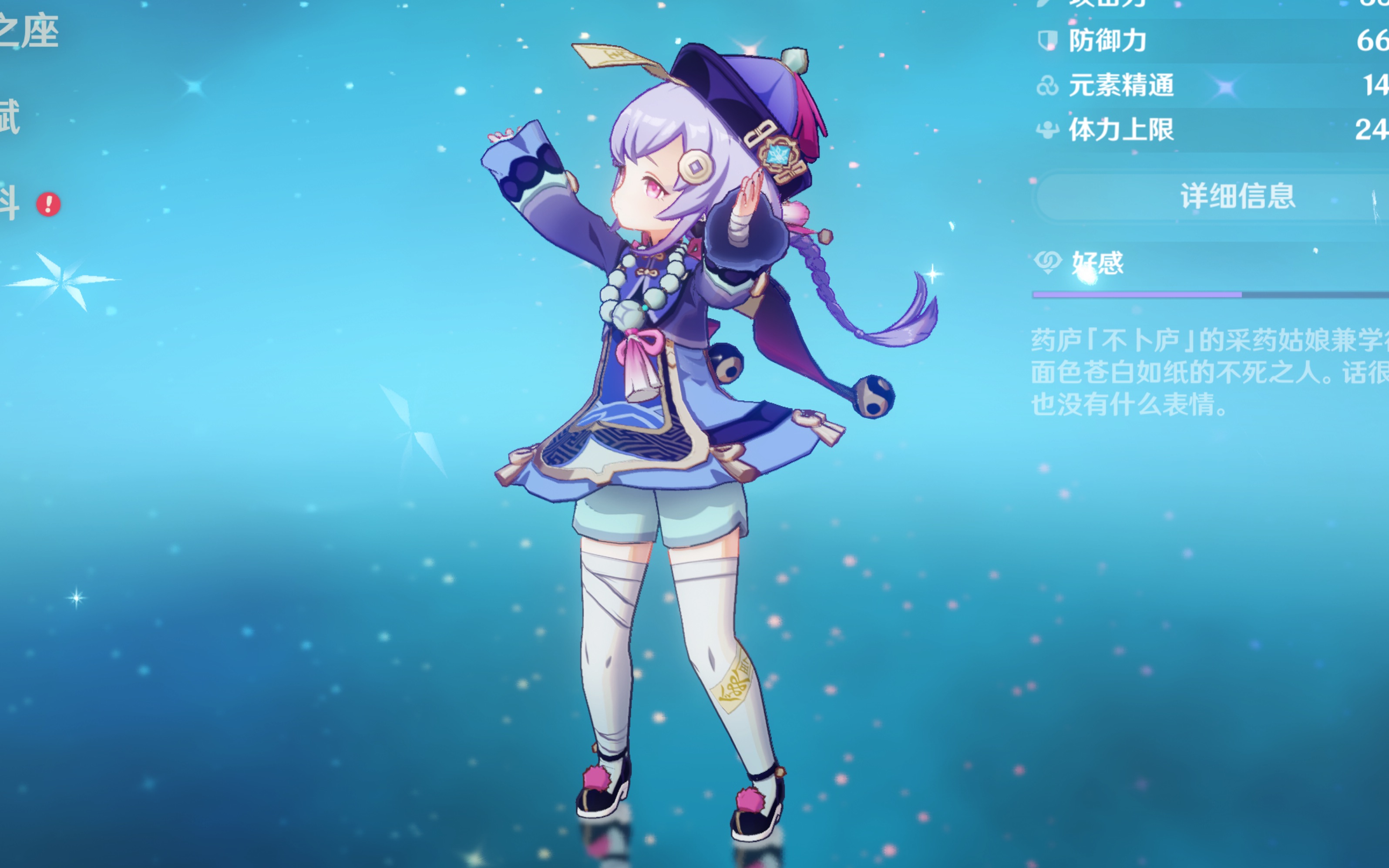 复杂变量中 复杂变量中