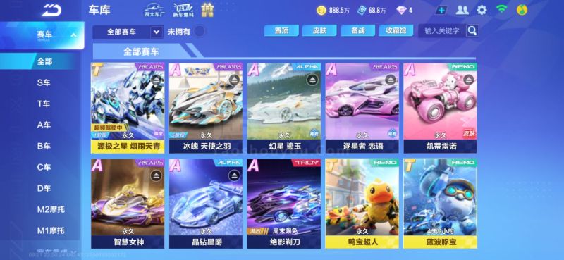 球抛向亚洲