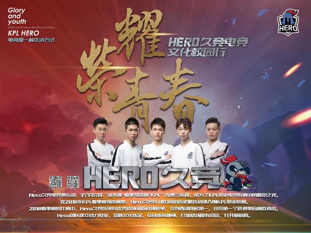 转换效率显