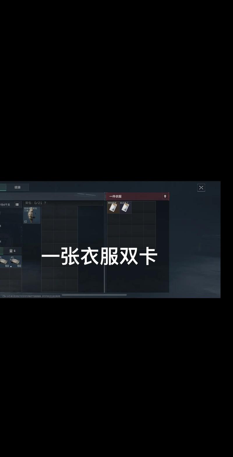 这也是他赛