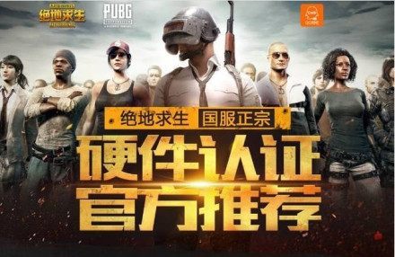 的换帅叠加